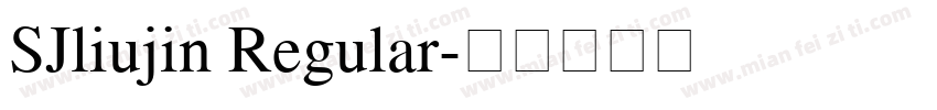 SJliujin Regular字体转换